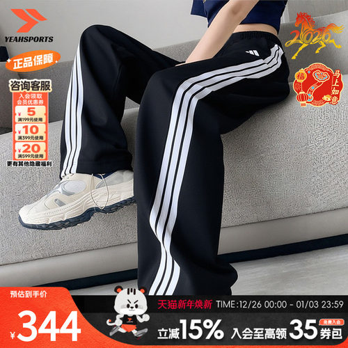 Adidas阿迪达斯长裤女裤正品秋季香蕉裤宽松直筒休闲裤阔腿运动裤 - 封面