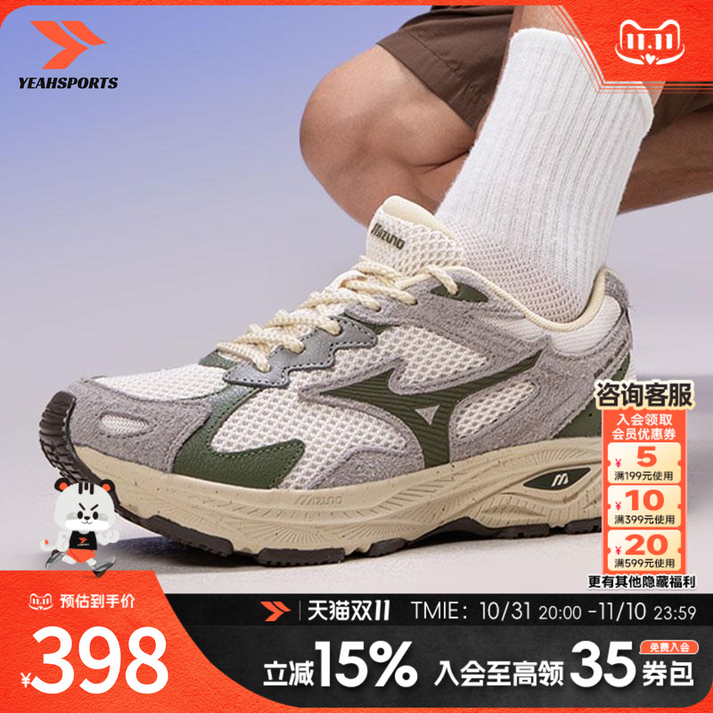 美津浓官方正品男鞋女鞋跑步鞋