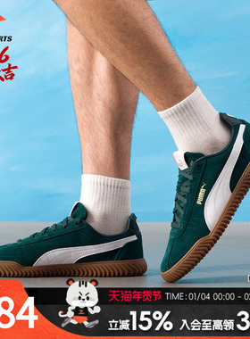 PUMA彪马男鞋女鞋2026新款运动鞋情侣板鞋时尚复古休闲鞋402606