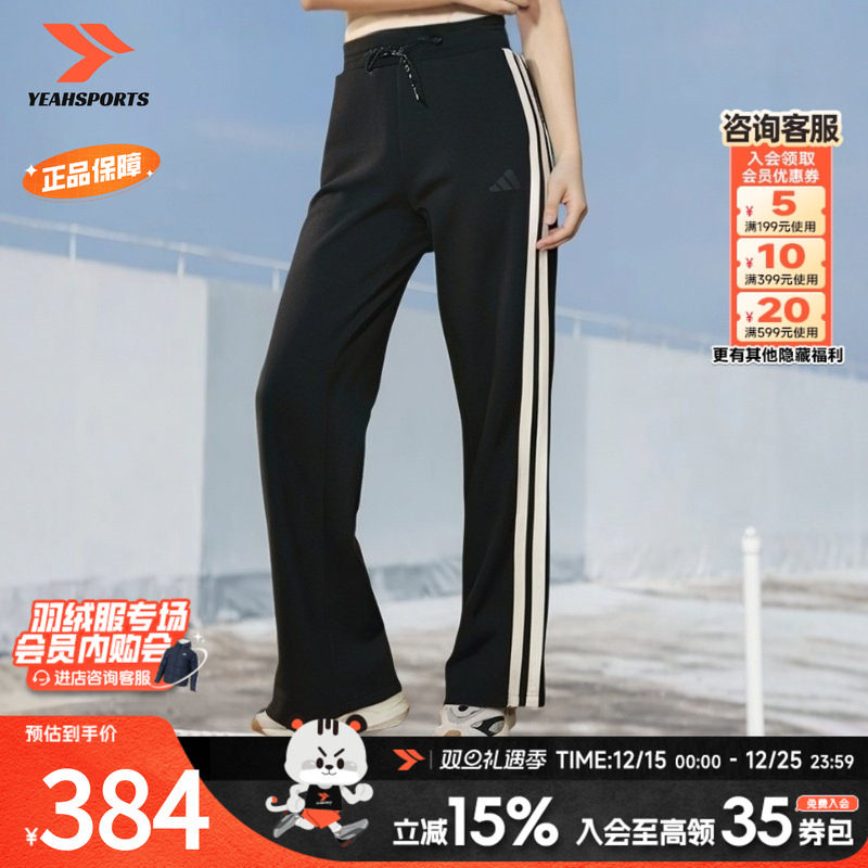 阿迪达斯女裤运动休闲直筒长裤