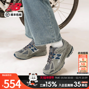 New Balance男鞋女鞋官方运动鞋NB1906R缓震跑鞋复古情侣老爹鞋