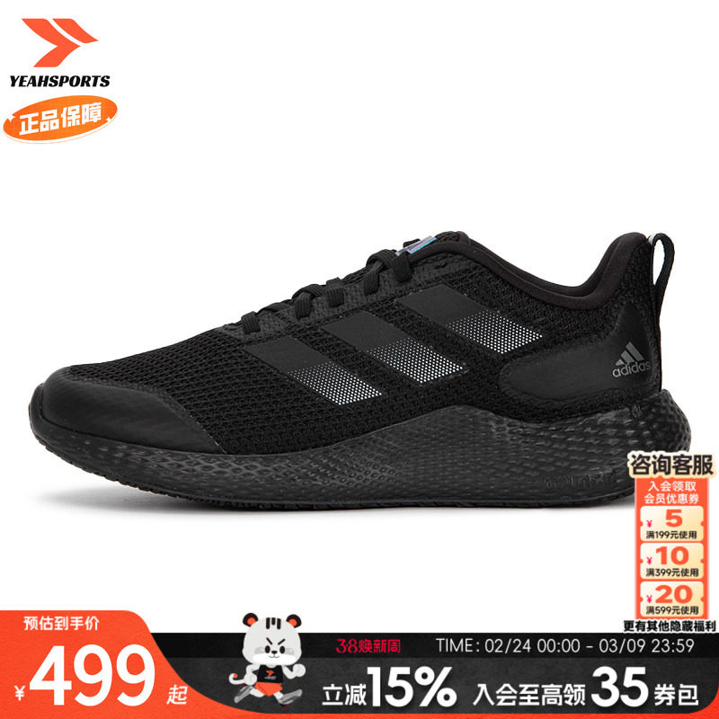 Adidas阿迪达斯男鞋女鞋夏季新款减震透气低帮跑步鞋运动鞋潮流