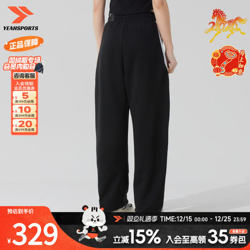 官方正品 商城同款