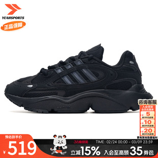 阿迪达斯三叶草休闲鞋男鞋女鞋秋季新款低帮时尚运动鞋IF9601