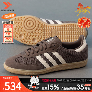 复古运动休闲德训鞋 三叶草女鞋 阿迪达斯2025新款 JI2756 新年红