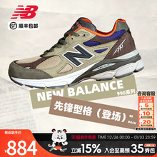 New Balance NB官方男女鞋冬季990V3美式缓震复古老爹鞋运动鞋