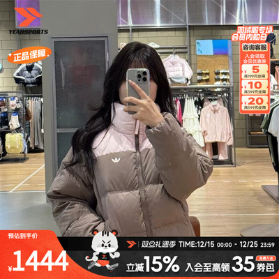阿迪三叶草羽绒服女款休闲舒适