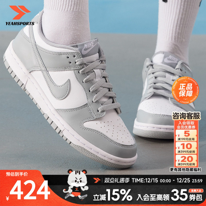 耐克NIKE女鞋2025夏季新款DUNKLOW运动板鞋低帮透气休闲鞋 FB91