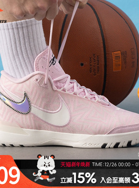 耐克（NIKE）运动鞋男鞋夏季新款户外LBJ NXXT GENISUS EP 训练透