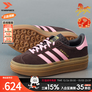 2025新款 三叶草女鞋 冬季 运动鞋 BOLD 阿迪达斯 GAZELLE adidas