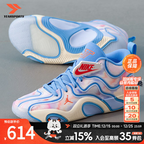 耐克（NIKE）2025秋季jordantatum3塔图姆实战篮球鞋耐磨训练运动