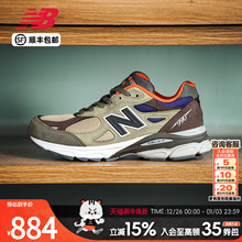 New Balance NB官方男鞋女鞋冬季复古美式情侣休闲运动鞋990V3