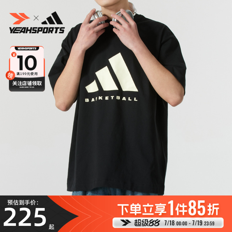 阿迪达斯休闲服男装女装T恤2025新款运动服跑步短袖情侣装JY0199