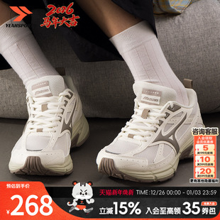 2025新款 星速人生跑鞋 Mizuno美津浓男女鞋 缓震透气运动 SPEED