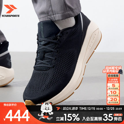 安德玛（UNDERARMOUR）男鞋 2025春季新款Sonic 7运动跑鞋缓震轻