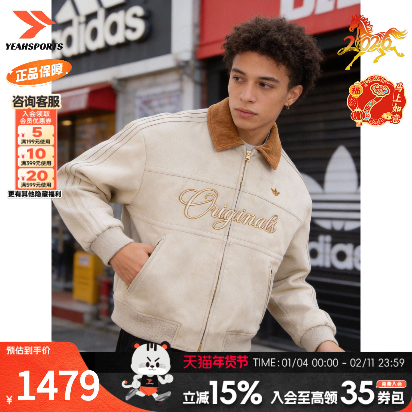 阿迪达斯正品三叶草官方棉服男款春季新款棉袄棉衣外套KT0674