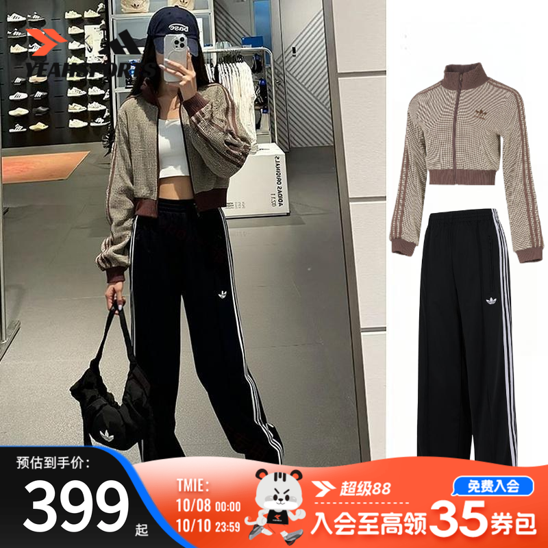 阿迪达斯女美拉德休闲华夫格外套