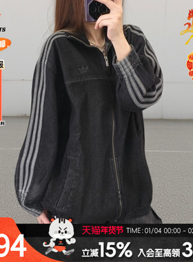 三叶草外套女装官方正品阿迪达斯秋季新款牛仔宽松针织夹克JY2897