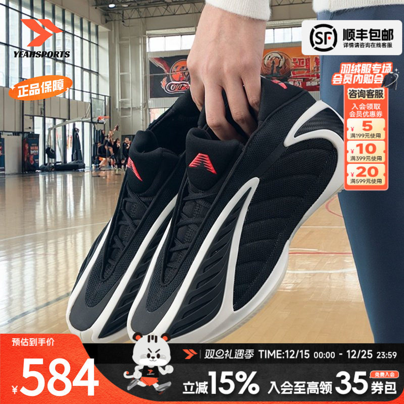 阿迪达斯篮球鞋男鞋爱德华兹2代