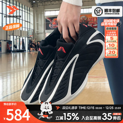 阿迪达斯篮球鞋男鞋爱德华兹2代