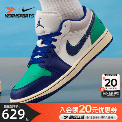 耐克2025新款AirJordan1板鞋