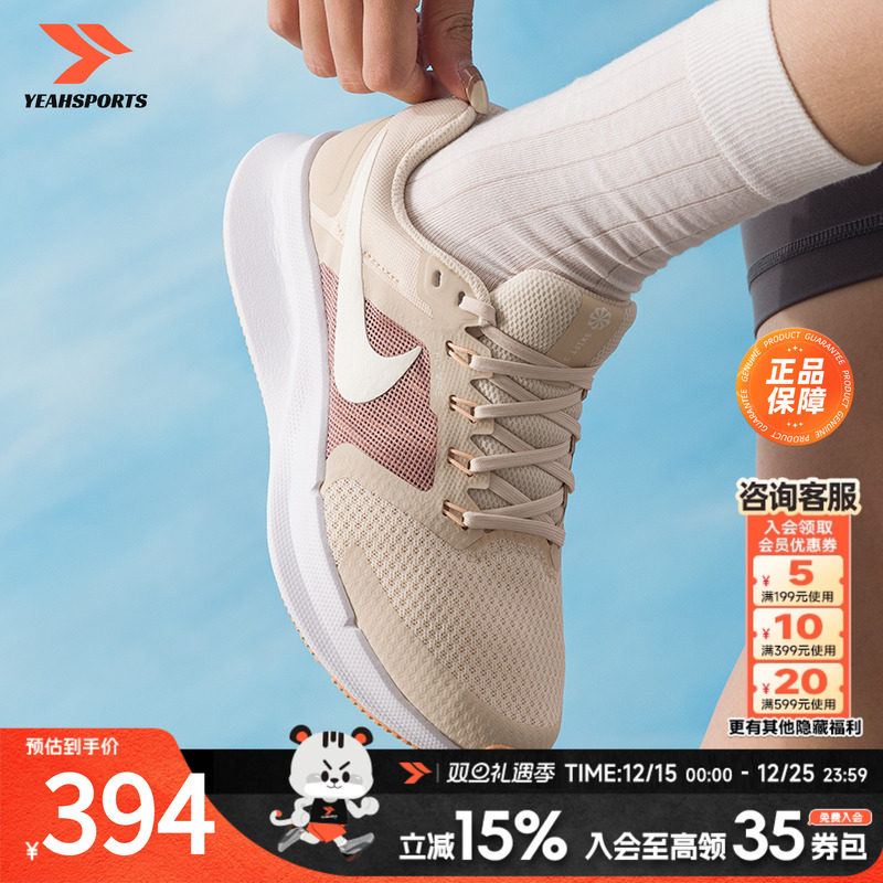 耐克2025夏季RUNSWIFT3女鞋网面透气缓震运动鞋轻便跑步鞋 DR2698