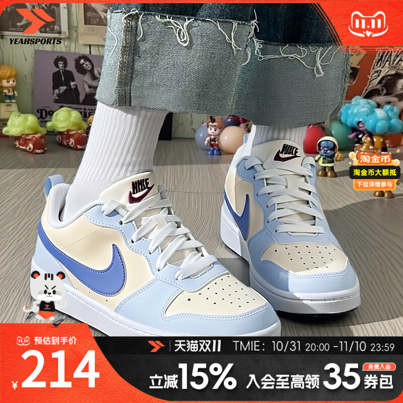 耐克女鞋秋季新款运动鞋低帮板鞋