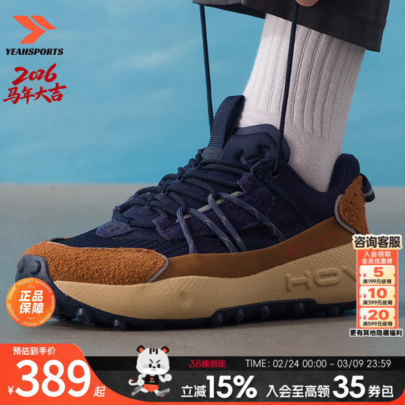 UA安德玛运动鞋男鞋女鞋官方正品HOVR减震休闲鞋经典复古厚胎鞋子