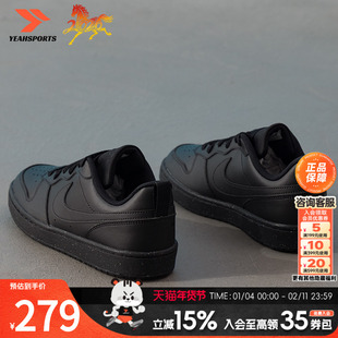 耐克NIKE官方正品板鞋女鞋26春季新款运动鞋黑色休闲鞋DV5456-002