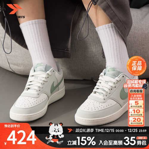 耐克（NIKE）女鞋 26春季新款court vision lo p nbk运动鞋复古潮