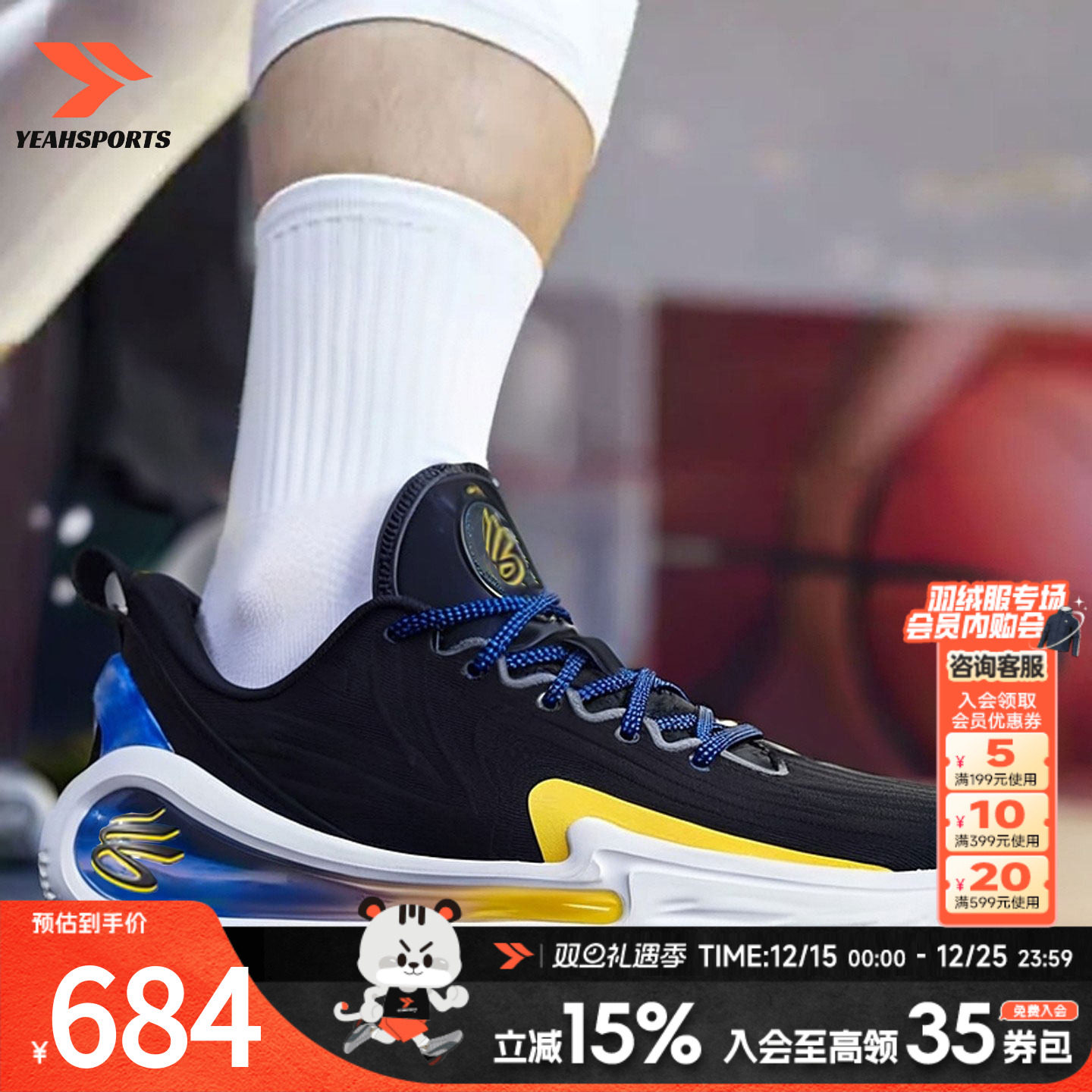 安德玛库里12Flow减震篮球鞋