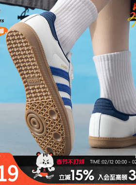 阿迪达斯三叶草男鞋女鞋春季新款运动鞋复古休闲德训鞋JH5632