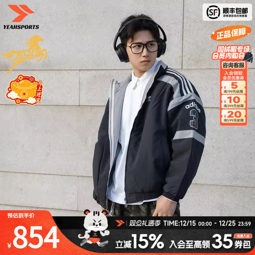 阿迪三叶草双面棉服男女同款时尚