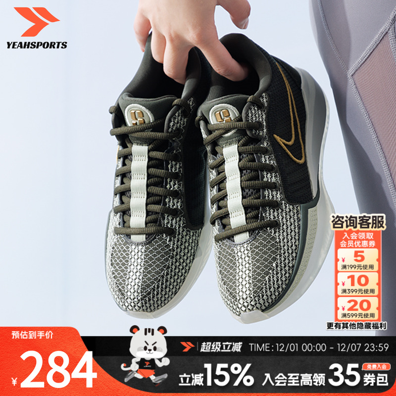 运动休闲商场同款