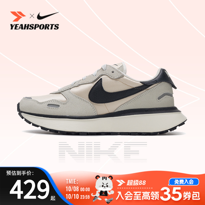 Nike耐克正品休闲鞋女鞋日常户外旅游鞋PHOENIX WAFFLE运动鞋