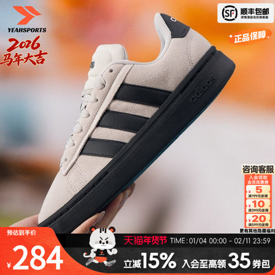 阿迪达斯正品男鞋网球鞋防滑系带春季新款低帮休闲运动板鞋IH1287