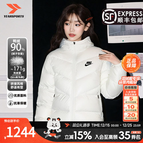 耐克羽绒服官方新款女子保暖外套