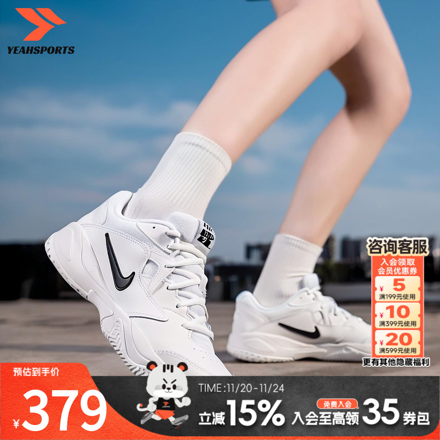 耐克nike官方正品男鞋2025款网球鞋缓震支撑硬地专业羽毛球鞋