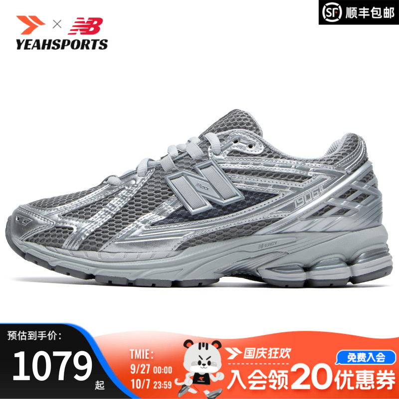NewBalance1906R男女休闲鞋