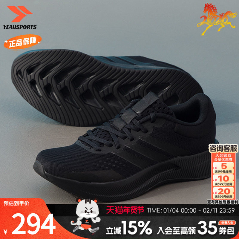 阿迪达斯男鞋跑步鞋 秋季新款健身训练缓震透气运动鞋黑武士休,运动鞋new,运动休闲鞋,淘宝优惠券,粉丝福利购,淘宝优惠卷