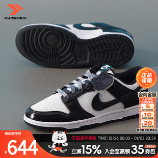 2025秋季 新款 SE运动鞋 NIKE 复古潮流 RETRO 男鞋 LOW 耐克 UNK