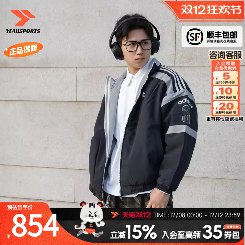 阿迪三叶草双面棉服男女同款时尚