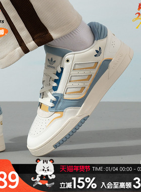 Adidas阿迪达斯三叶草男女新款DROPSTEP2.0休闲鞋IG4336