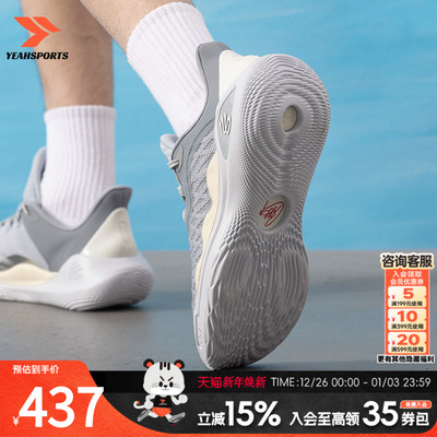 UNDER ARMOUR安德玛男鞋篮球鞋 夏季新款运动鞋子户外训练场