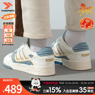 2.0运动休闲鞋 adidas阿迪达斯三叶草男女鞋 STEP DROP IG43 新款