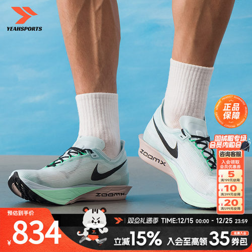 耐克（NIKE）男鞋 2025秋季新款streakfly 2代透气轻便运动鞋碳板