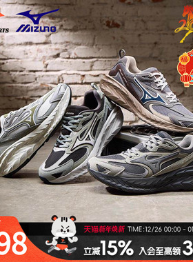 Mizuno美津浓26冬季新款男鞋复古厚底缓震回弹跑鞋运动鞋ASTRO LS