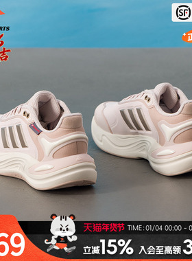 阿迪达斯 （adidas）女鞋 2026春季新款CLIMAWARM暖风运动鞋黑色