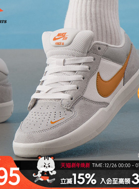 耐克男鞋2025夏新款SBForce58复古低帮透气板鞋运动休闲鞋 DV54