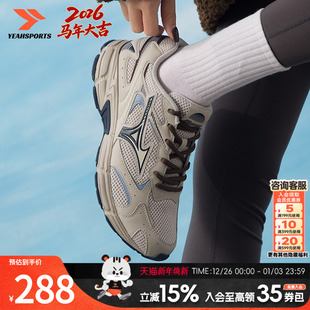 女鞋 官方男鞋 夏季 新款 舒 美津浓 SPEED2K户外跑步运动鞋 MIZUNO